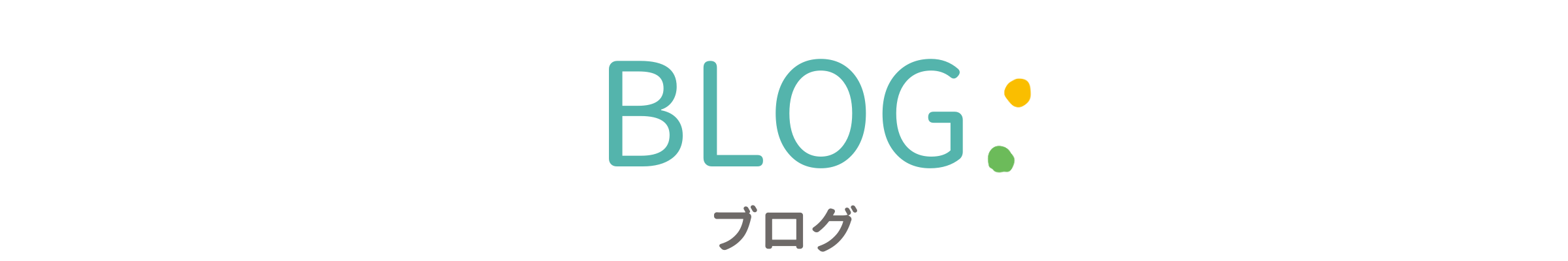 BLOG-ブログ-